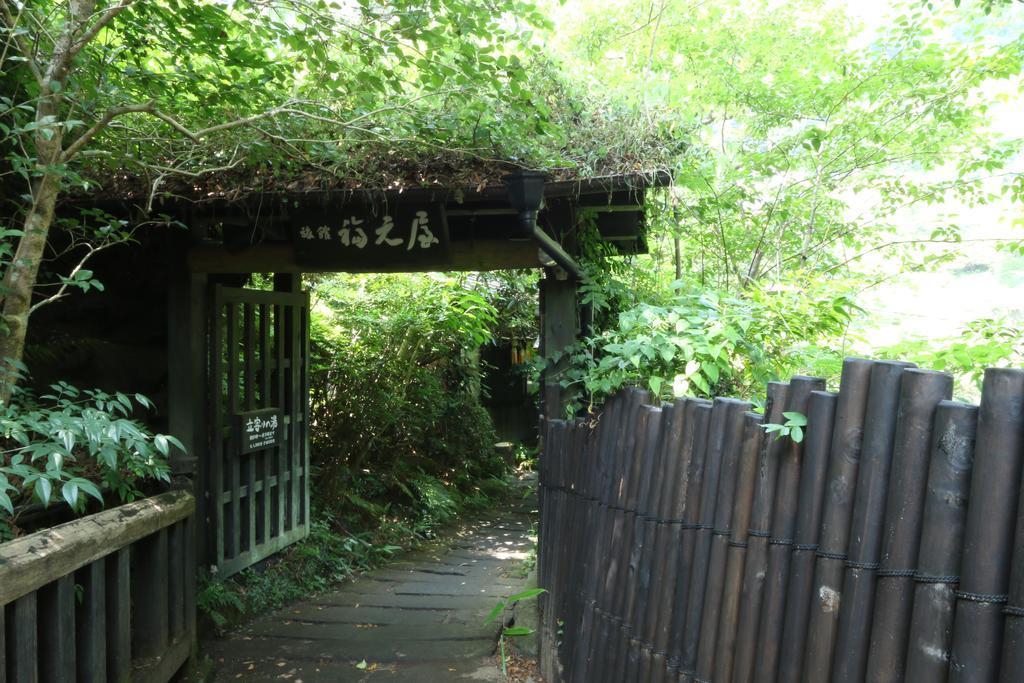 Ryokan Fukumotoya Kokonoe Extérieur photo