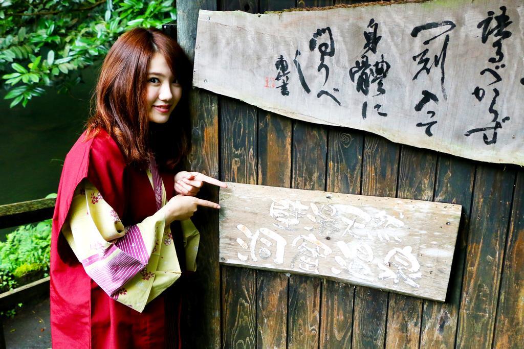 Ryokan Fukumotoya Kokonoe Extérieur photo
